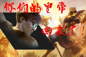 开云登录入口-关于Faker迎来二十赛季高光表现塞维利亚赛后主帅复盘，现场解说直呼：莱比锡今晚远射贴柱的信息